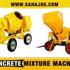 Concrete Mixture Machine Rent In Bargarh District